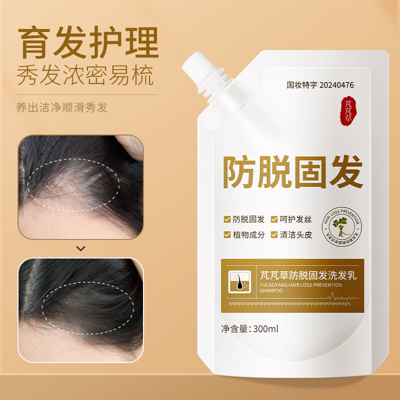 Pengcao Shampoo Anti-Queda de Cabelo Essência de Plantas de Ervas Firmador de Cabelo Shampoo Adicional Loja Principal Of