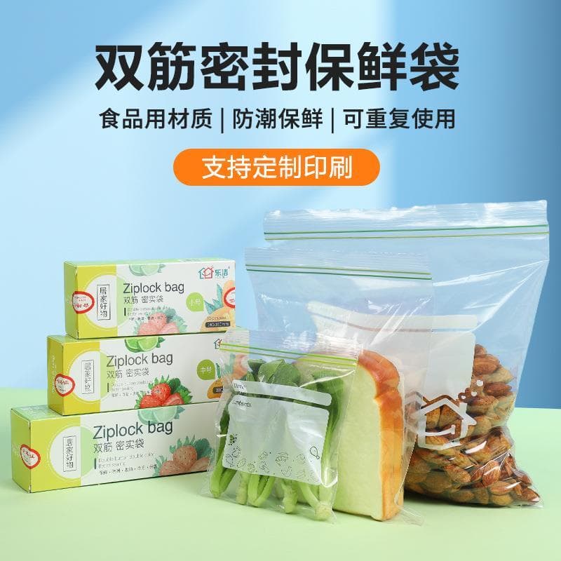 Saco de armazenamento selado para geladeira, saco de armazenamento selado para manter alimentos frescos, saco de armazen