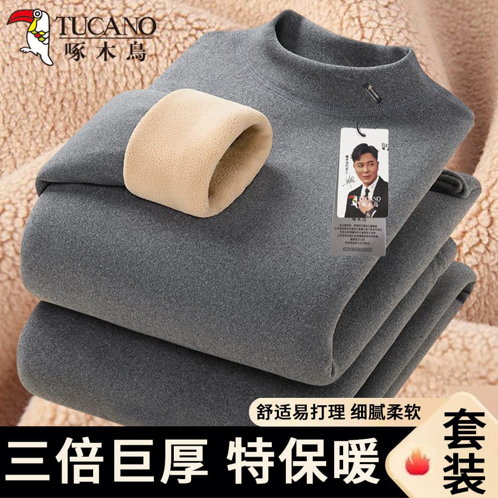 Woodpecker conjunto de roupa interior térmica masculina mais veludo engrossado meados de pescoço camelo roupas de outono