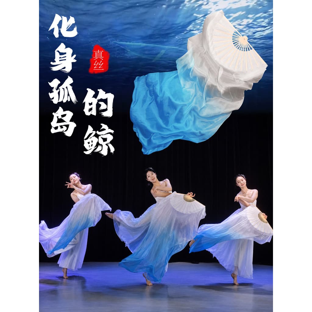 Leque de dança longo leque de seda branco gradiente lago azul dupla face alongado dança clássica ilha de encarnação lequ