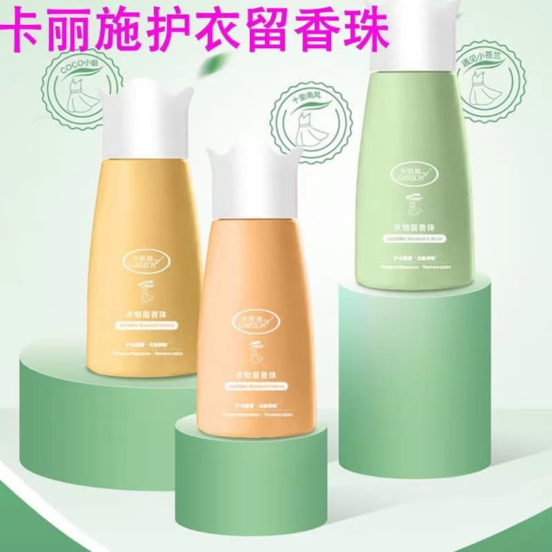Folha verde Carlis roupas fragrância contas fragrância macia contas de longa duração fragrância cuidados roupas remover