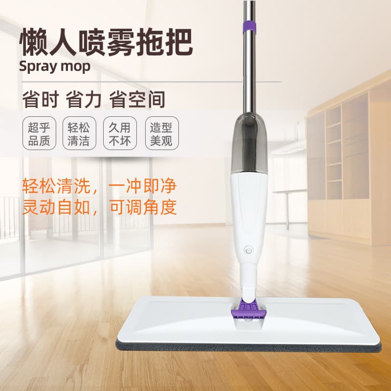 【Design Inteligente】[Limpeza Prática] Esfregão Pulverizador, Seco/Molhado, Mop Spray Para Uso Doméstico