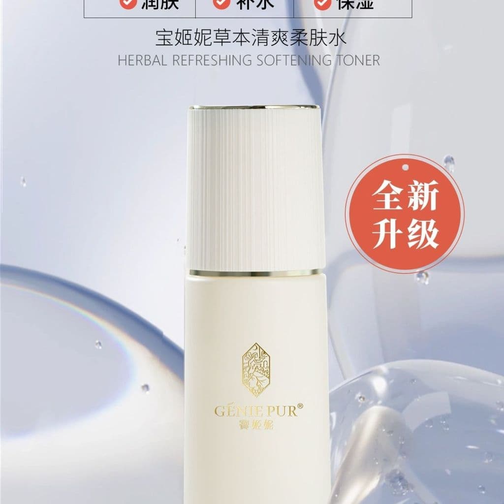 Borgini Herbal Feminino Estudante Tonificação Controle de Óleo Hidratante Hidratante Marcas de Acne Diminuir Poros
