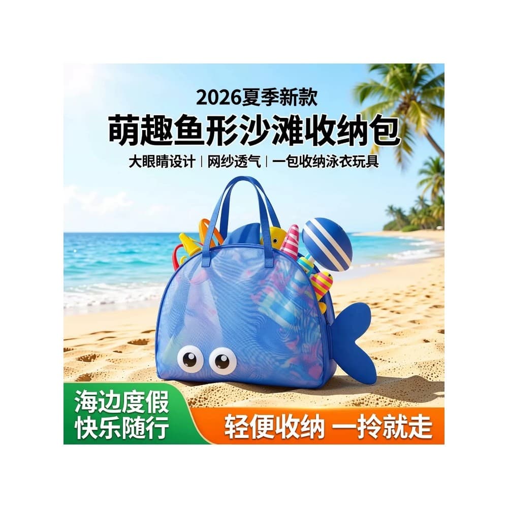Crianças praia net bolso saco de praia brinquedo à beira-mar areia escavação saco de armazenamento olhos grandes saco de