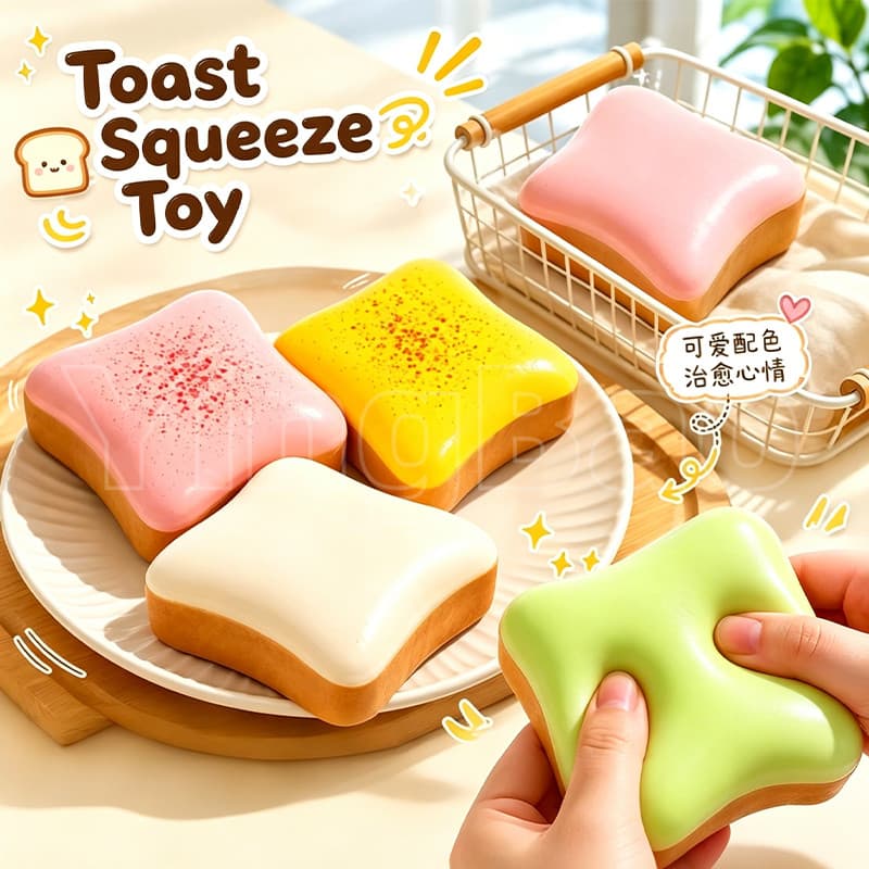 Squishy Pão Squeeze Brinquedo Fidget Macio Simulado Torrada Alívio Do Estresse Descompressão Recuperação Lenta Sensorial