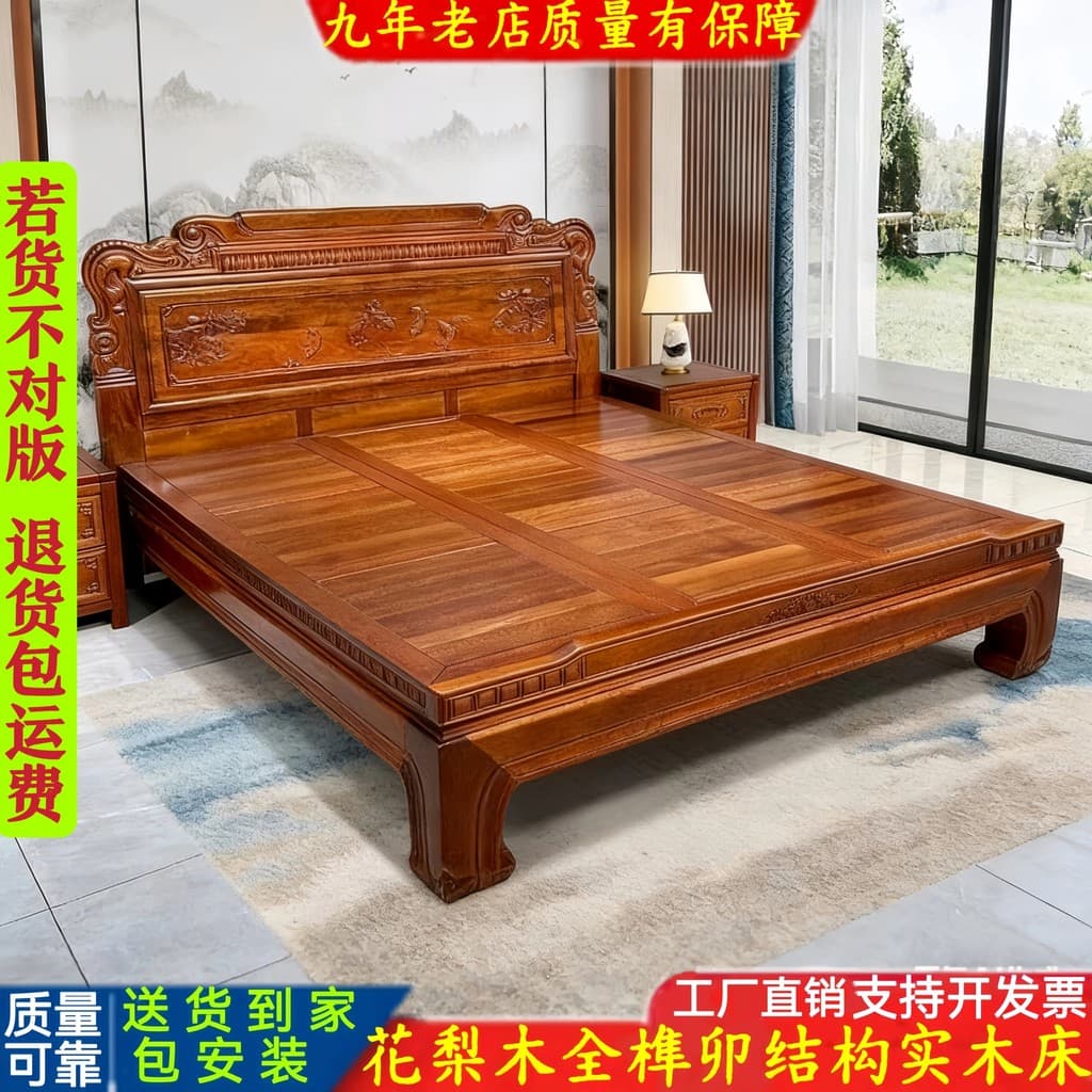 Cama de jacarandá com pé grande, grade de abacaxi, estrutura completa de madeira, 1.8m, cama de casal, quarto, Mingqing,