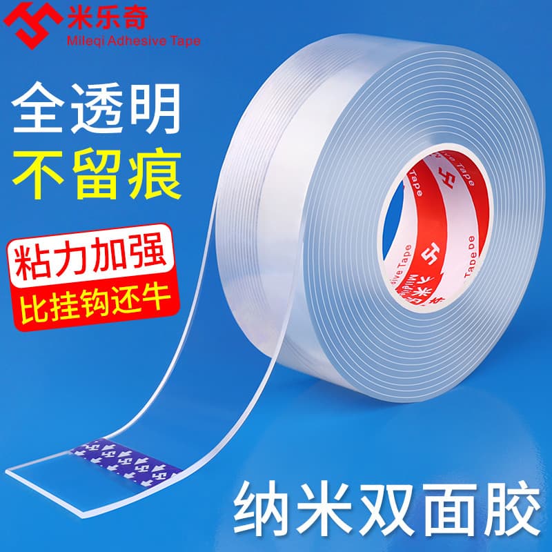 Mileqi Black Technology Dez Mil Vezes Nano Fita Dupla Face À Prova D 'Água Resistente À Temperatura Transparente Não Mar