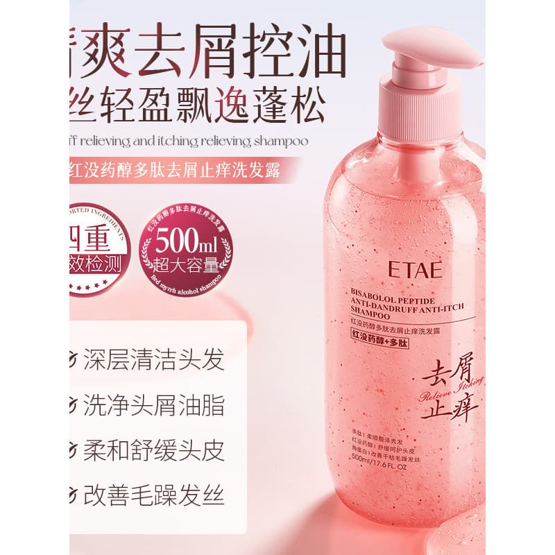 Fanzhenhong Mirhool Peptídeo Anticaspa Shampoo Anti-Coceira Controle de Óleo Macio Fofo o Frizz Shampoo