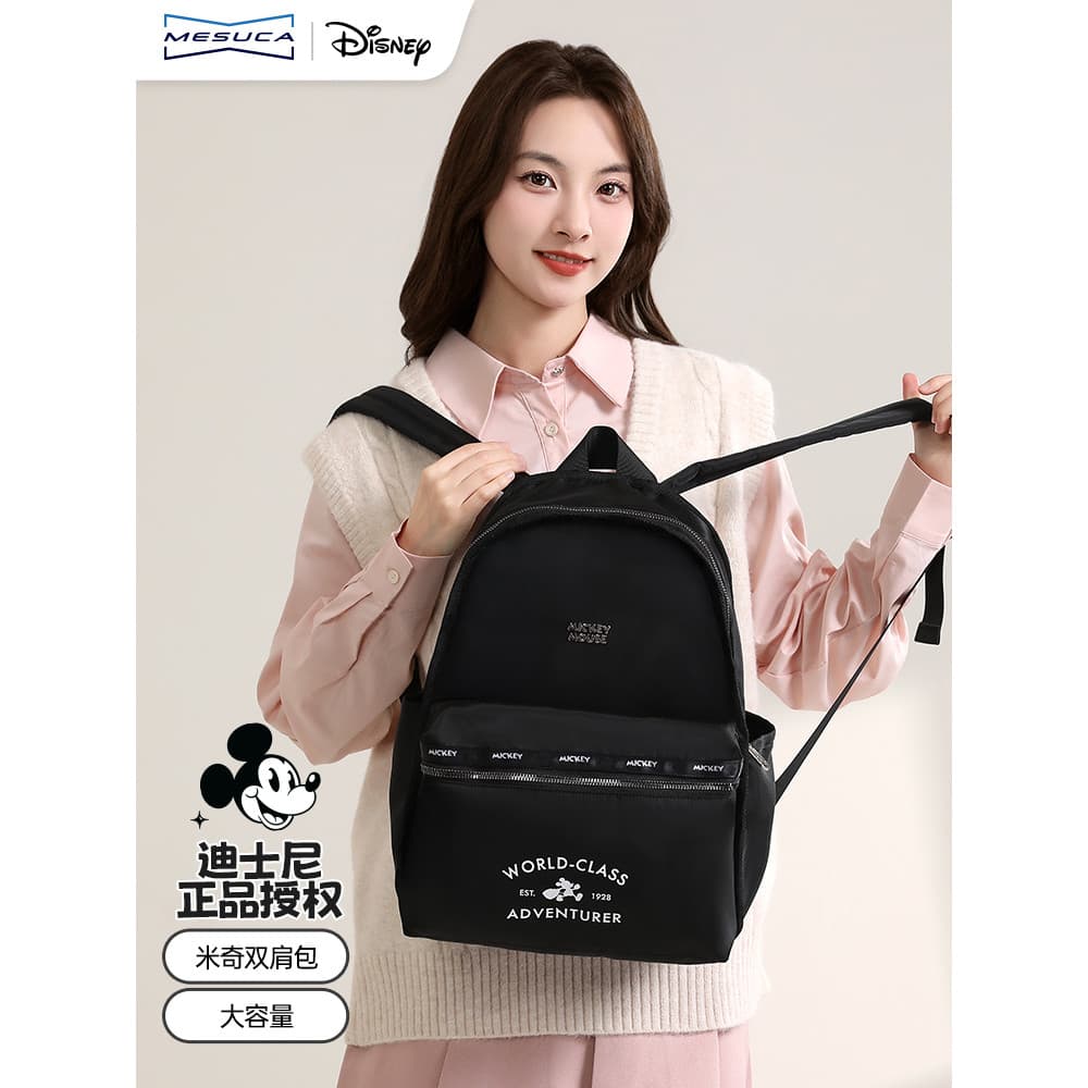 Mescar x Disney Co-Branded Mochila Feminina 2026 Novo Estilo Bolsa de Estudante All-Match Mochila de Viagem de Grande Ca
