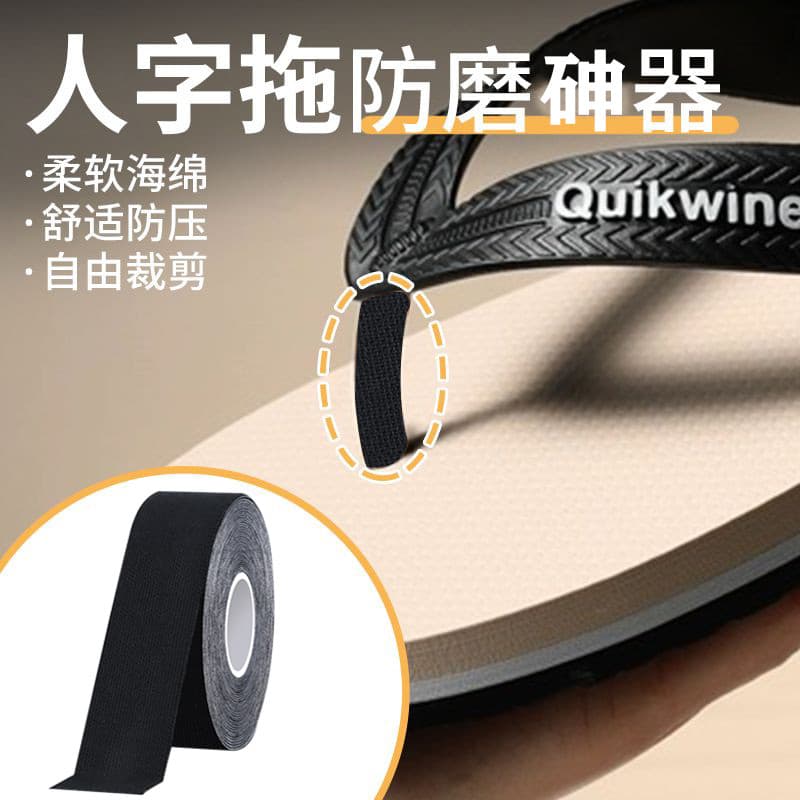 Chinelos anti-abrasão pé ferramenta útil anti-flip-flops flip-flops flip-F