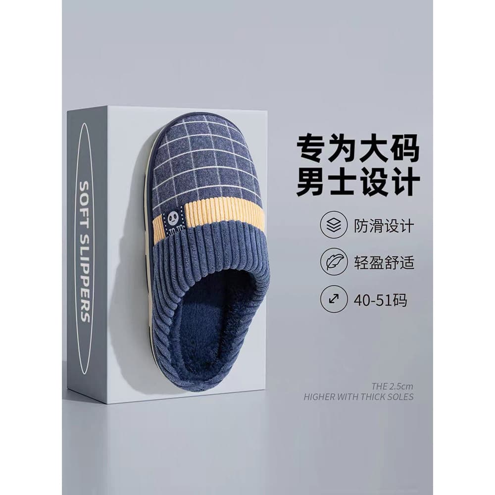 Chinelos de algodão de tamanho grande masculino inverno interior casa antiderrapante idosos verificado pano de algodão d