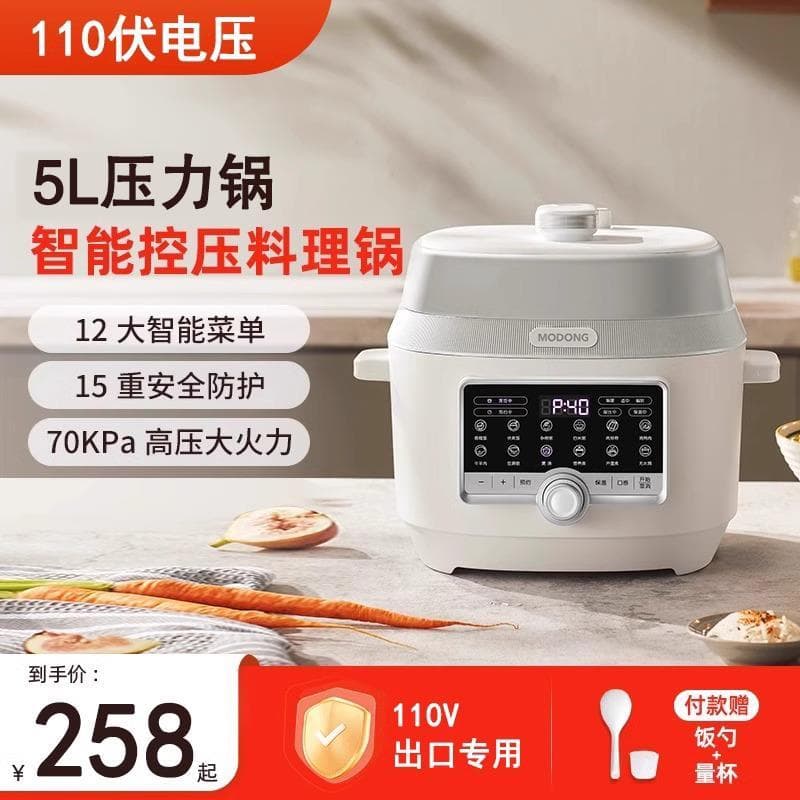 Exportação 110V Volt panela de pressão elétrica inteligente panela de alta pressão panela de arroz doméstico de a