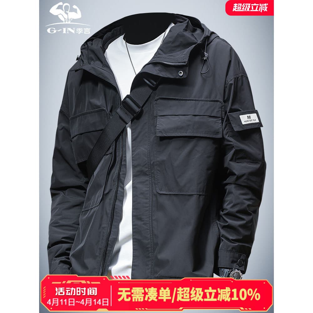 Jiyan 2025 novo estilo jaqueta masculina primavera outono Workwear funcional esportes à prova de vento jaqueta com capuz