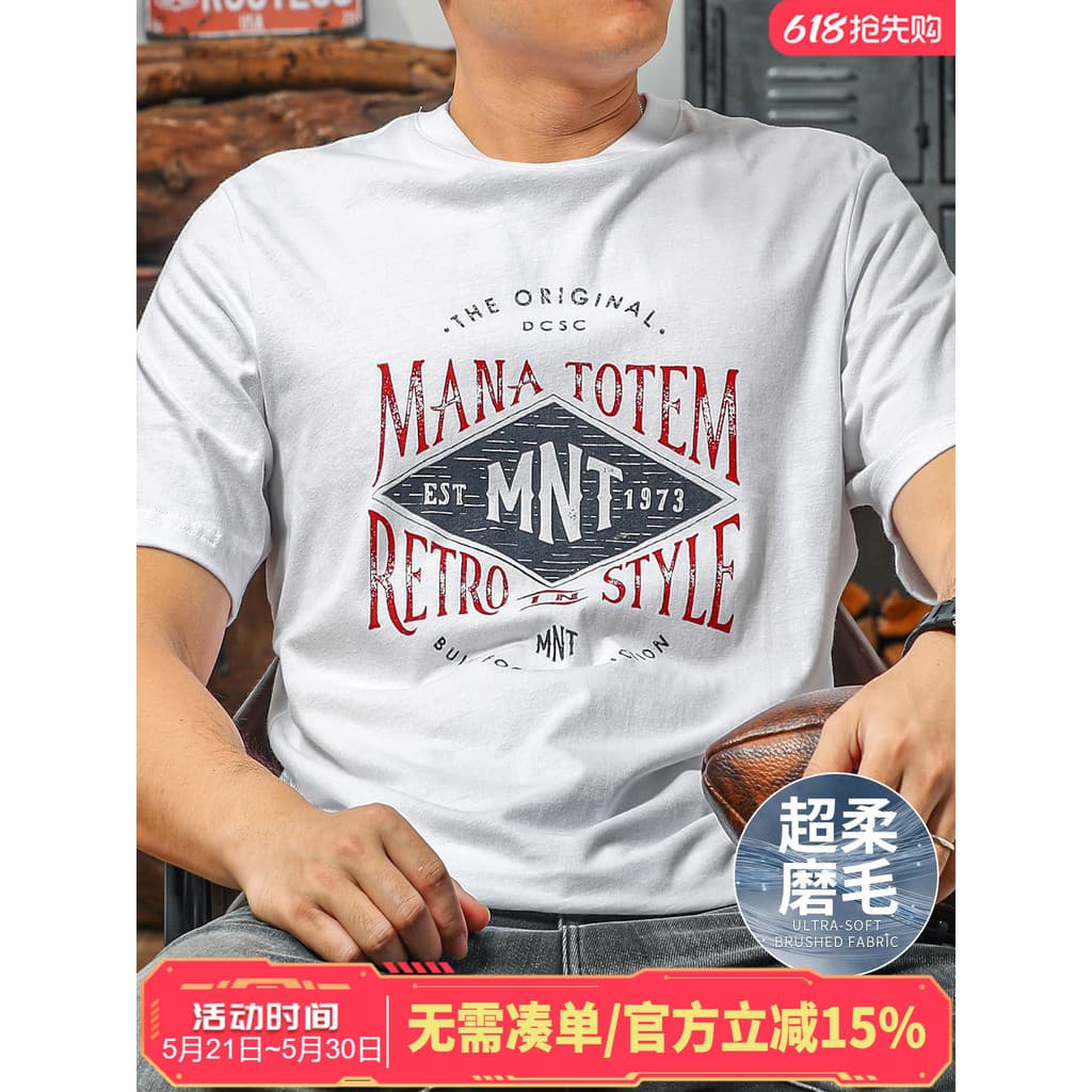 Jiyan marca loja principal deste ano Popular camiseta masculina de manga curta em torno do pescoço americano Casual esco