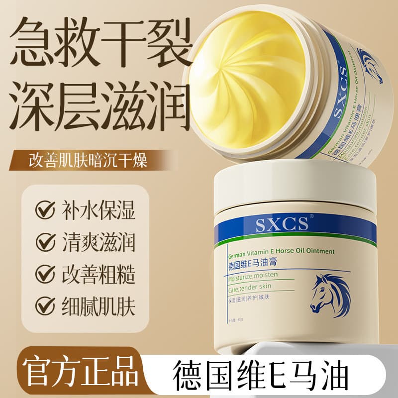 Pomada de cavalo anti-rachaduras calcanhar anti-secagem reparação creme rachado pé reparação manutenção creme de apoio d