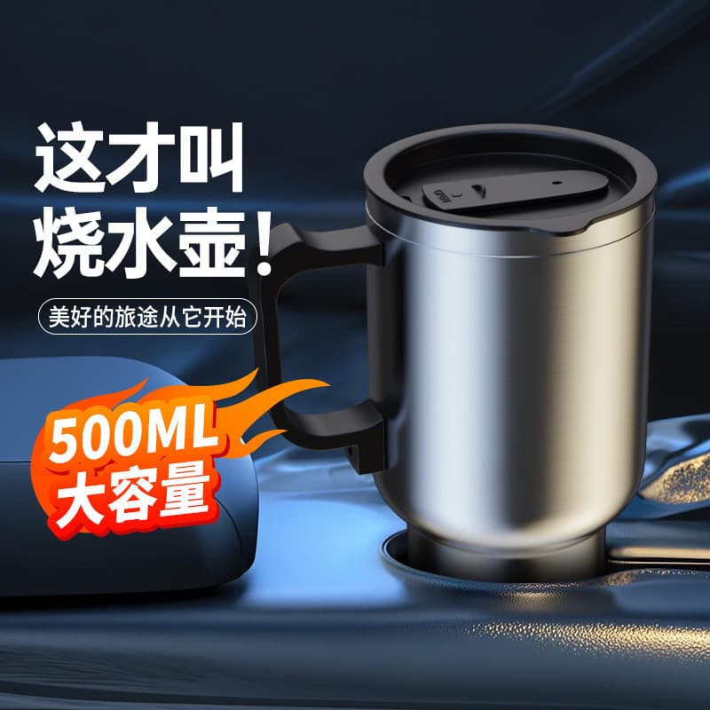 Copo de água para aquecimento de carro, 12V, aço inoxidável, copo térmico, Horizontal, 500ml, garrafa térmica para carro