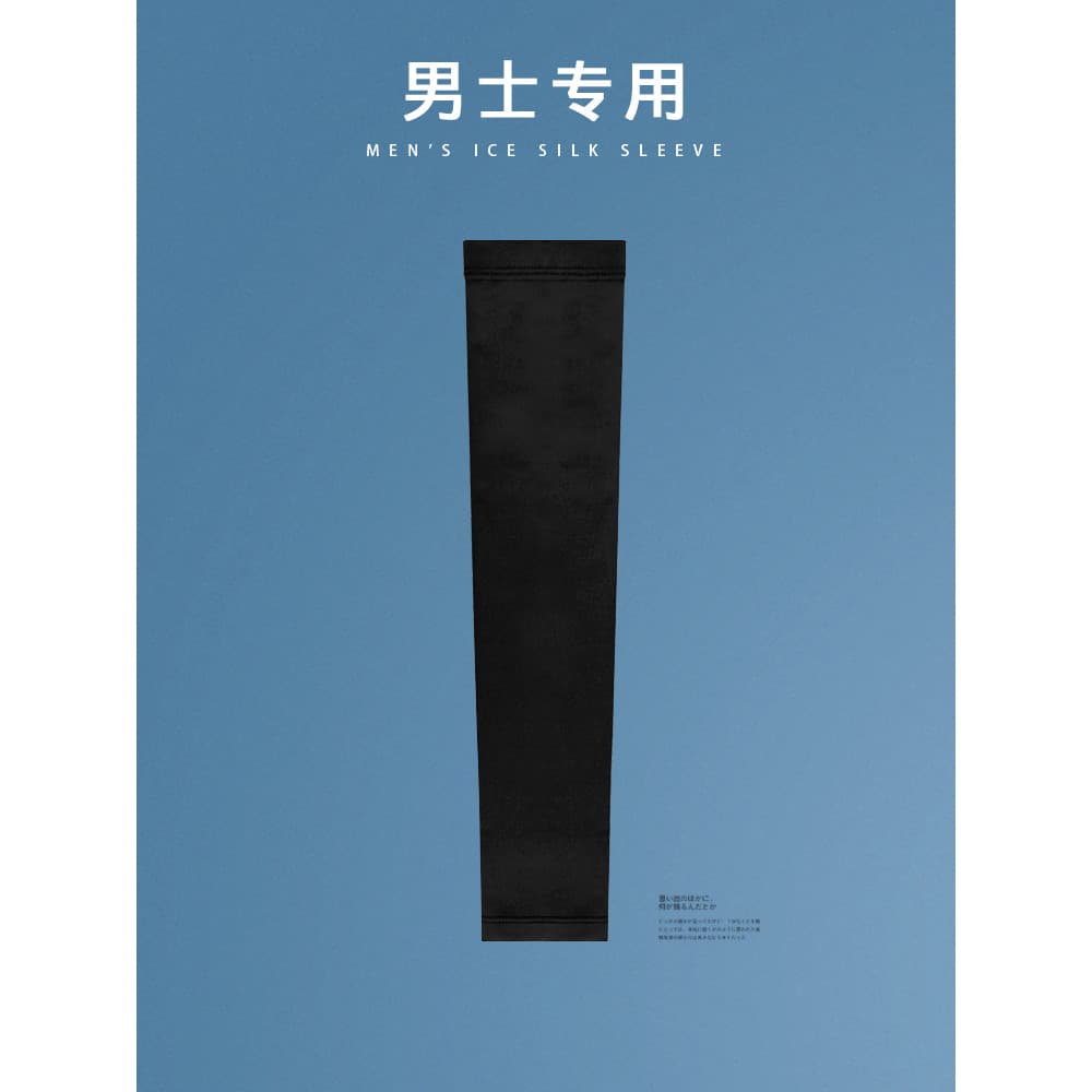 Protetor solar manga de mão manga masculina proteção de braço de seda gelo manga de braço legal verão esportes masculino