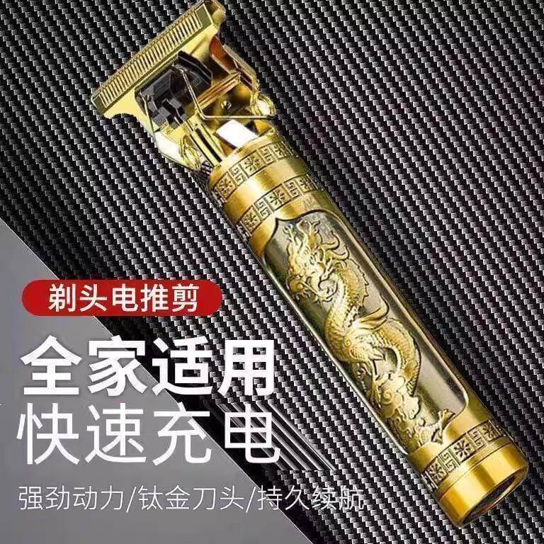 Zhang lâmpada preferida alemão preto tecnologia barbeador de barbear máquina de cortar cabelo elétrica gravura cabeça ba