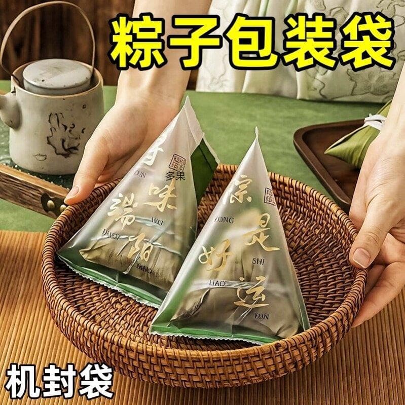 Zongzi saco de embalagem dragão barco Festival dedicado selado saco de manutenção fresca bolinho de carne embalagem inde