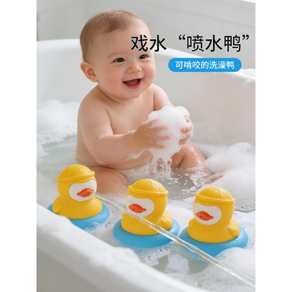 Banho de bebê água jogar água crianças natação meninos meninas crianças banheira Spray água pequeno pato amarelo