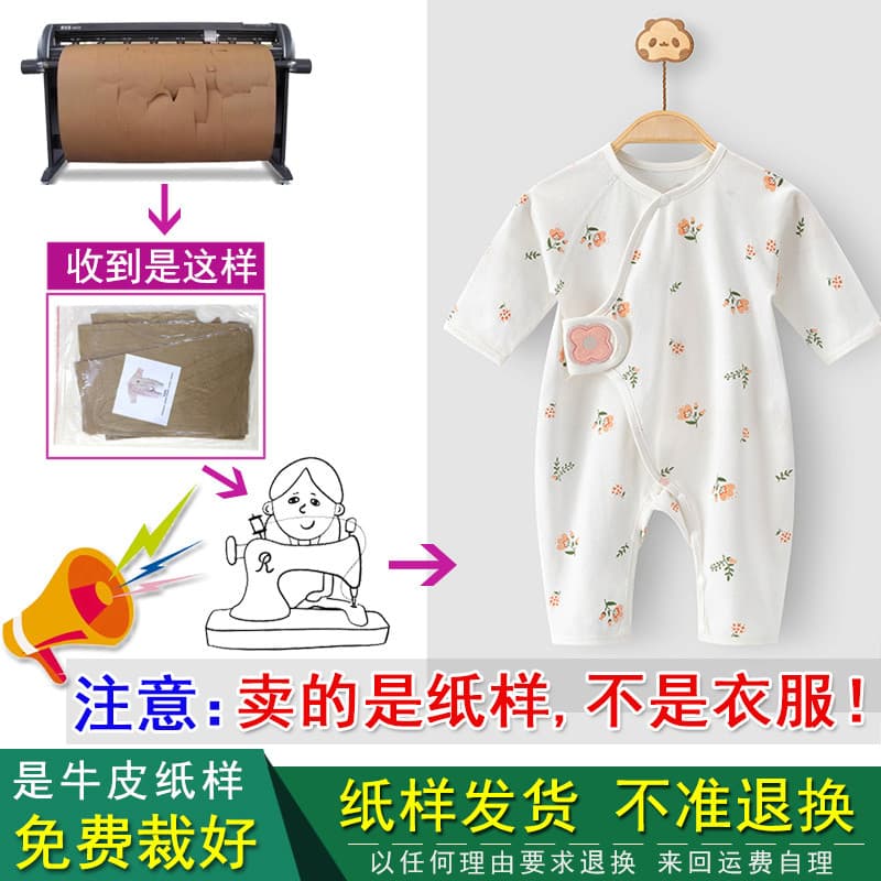 Roupas de bebê estampadas primavera outono manga comprida macacão de bebê desenho crianças manga Raglan macacão TC491