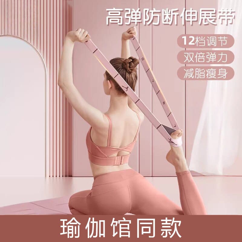 Yoga Fitness elástico banda de resistência treinamento de força feminino perna treinamento número resistência banda esti
