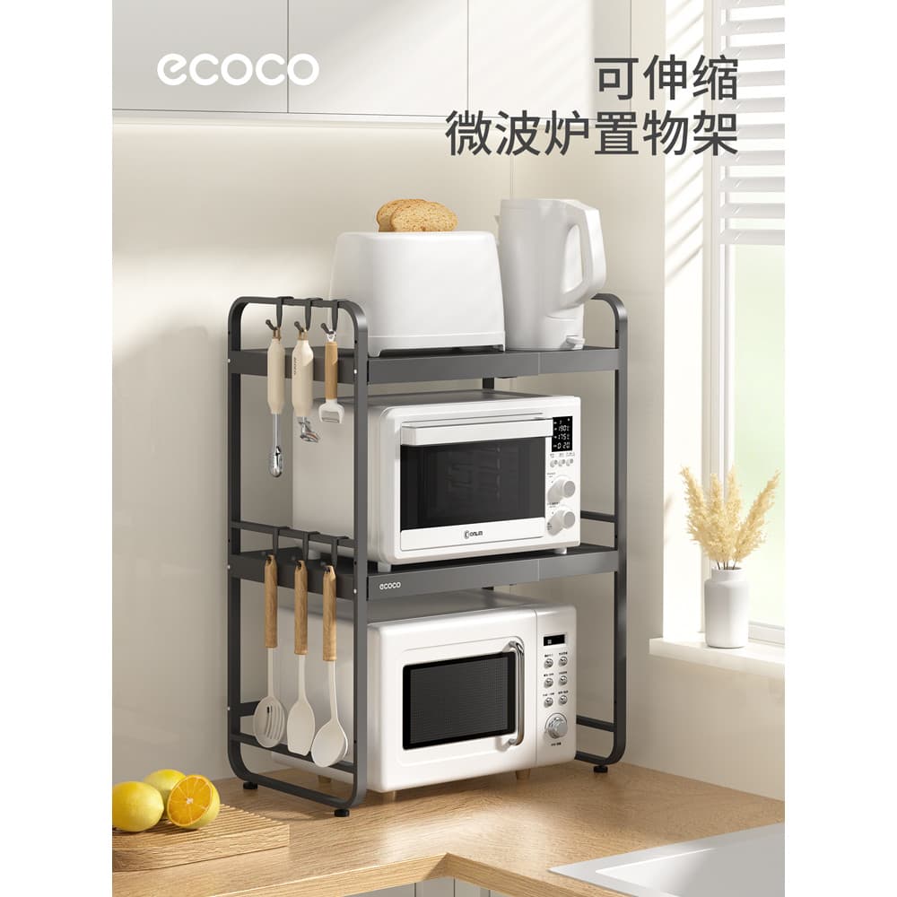 Ecoco Rack de Microondas Dupla Camada Multifuncional Bancada de Cozinha Forno Panela de Arroz Rack de Armazenamento Retr