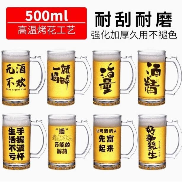 Caneca de cerveja copywrite com alça padrão caneca de cerveja comercial novo logotipo criativo 2025 novo estilo grande c