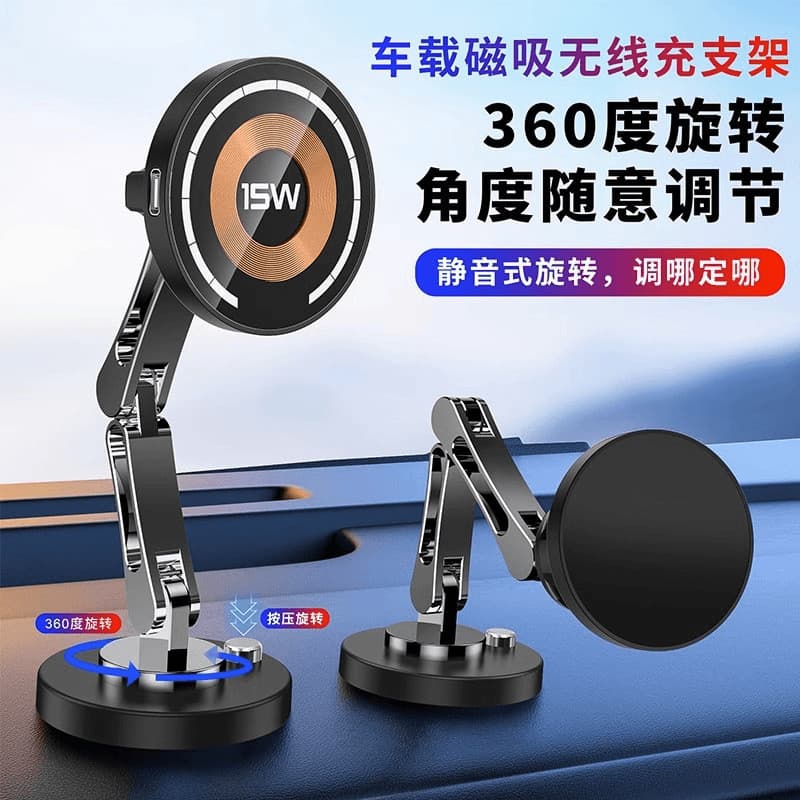 360 graus de rotação suporte do carro do telefone móvel forte painel controle Central magnético navegação magsafe carreg