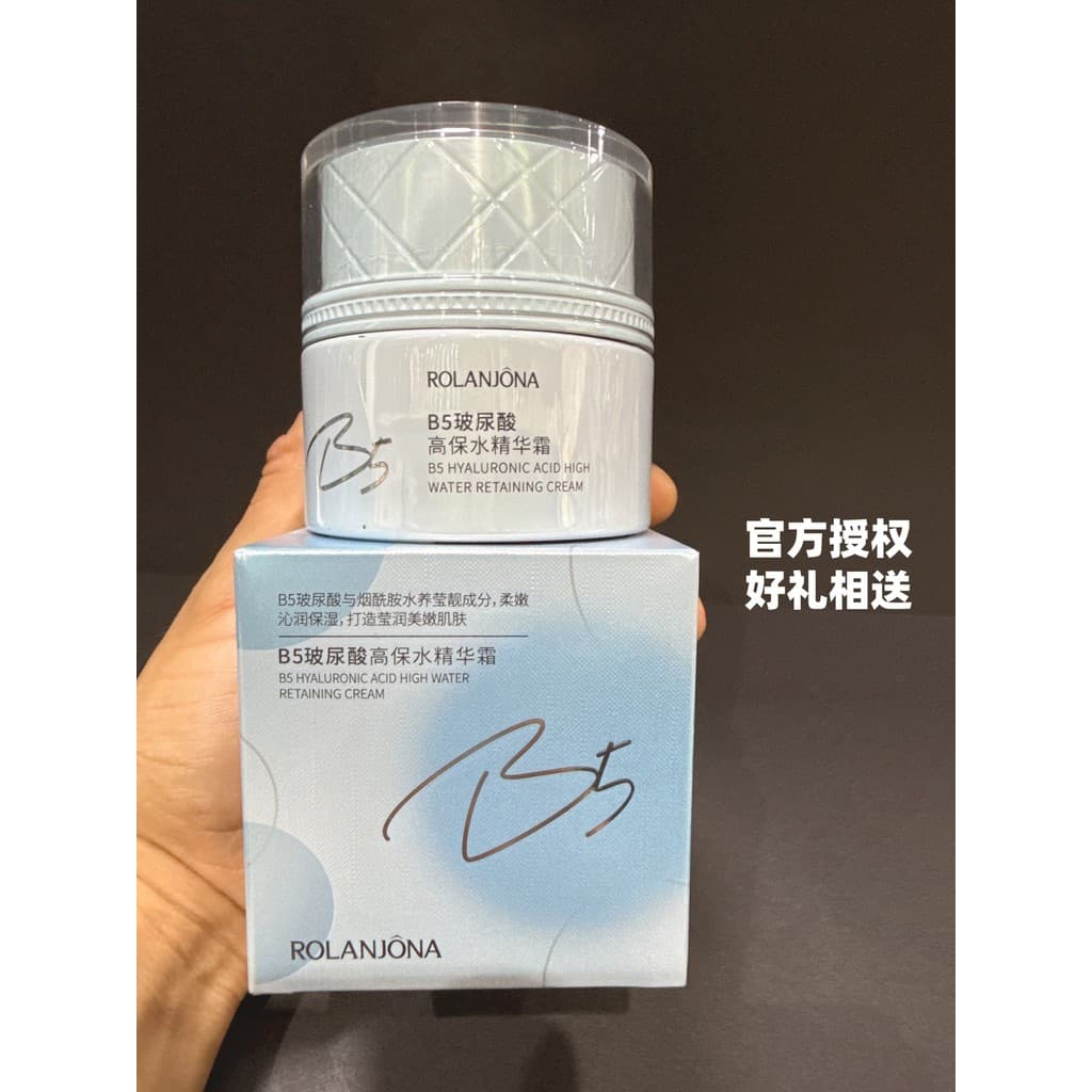[Oficialmente autorizado] Lulan Gina B5 Ácido Hialurônico Creme Essência Hidratante Creme Refrescante Calmante