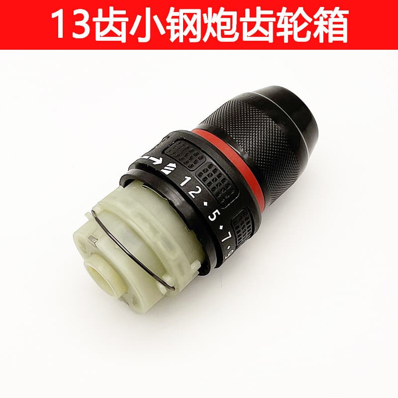 Jiangsu Produção Brushless 13 Dentes Duas Velocidades Recarregável Broca Conjunto de Caixa de Engrenagens Furadeira Elét
