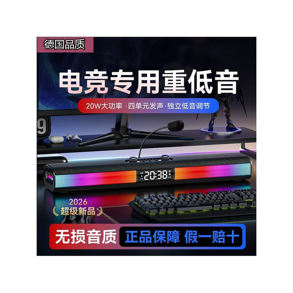 [Tao Hao Huo] Alto-falante Bluetooth para Jogos de Computador de Mesa com Subwoofer e Som Alemão de Berlim para Laptop J