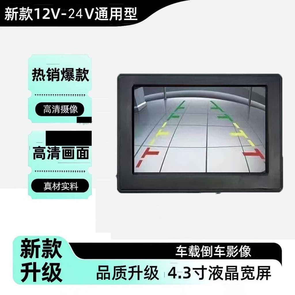 [Produto de Qualidade] Monitor de Retrovisão Universal para Carro e Caminhão de 4,3 polegadas com Tela HD JY76