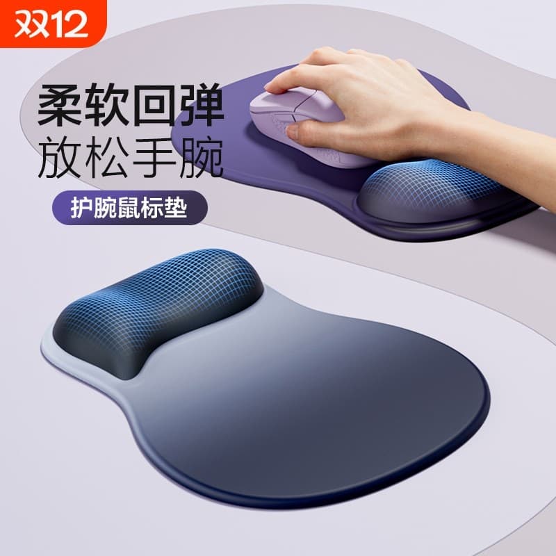 Suporte de pulso Mouse Pad suporte de mão ergonômico suporte de pulso feminino teclado meninos Anti-Tendon bainha almofa