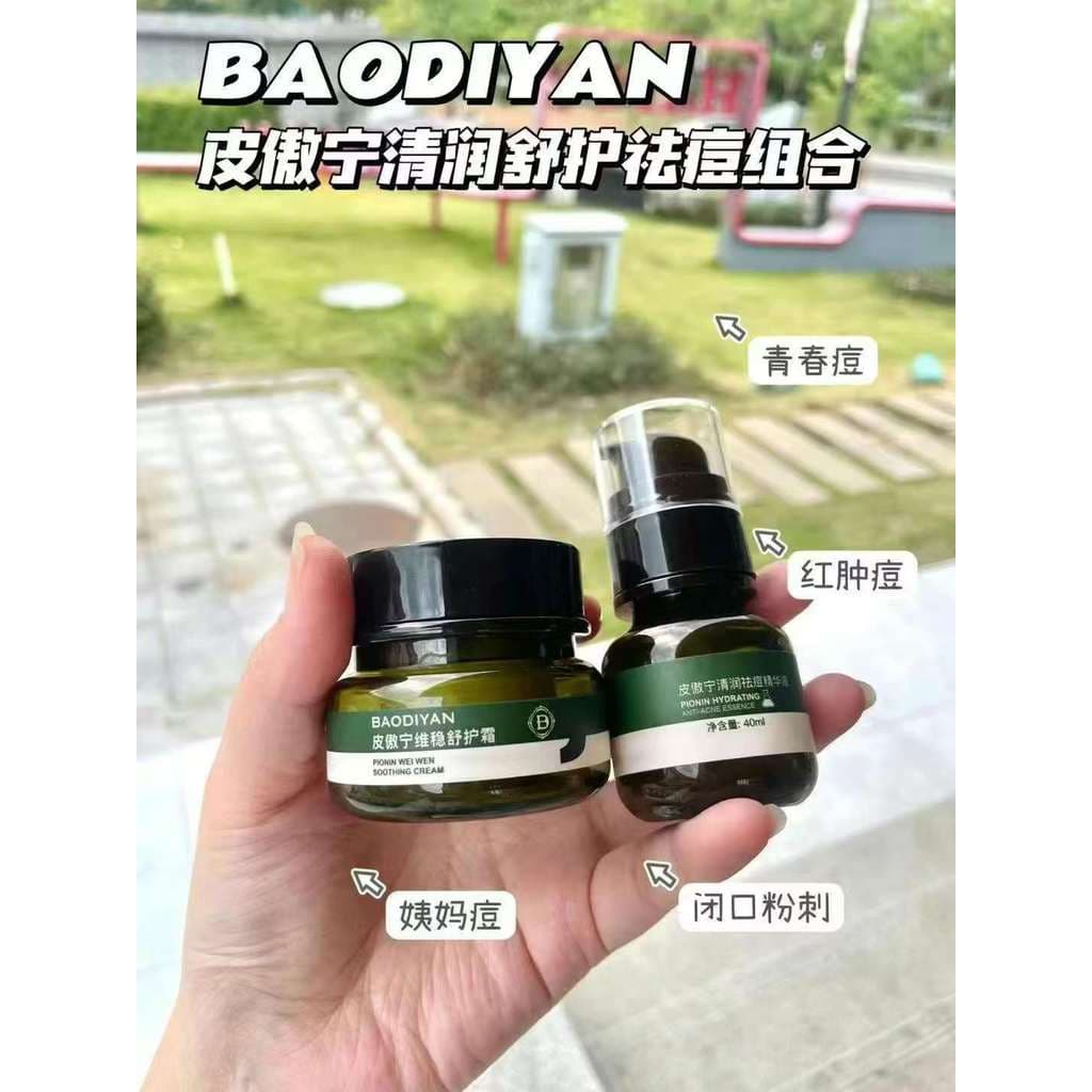 Baodiyanpi Aoning Hidratante Calmante Remoção de Acne Essência Calmante Creme Calmante Melhora os Poros Refrescante
