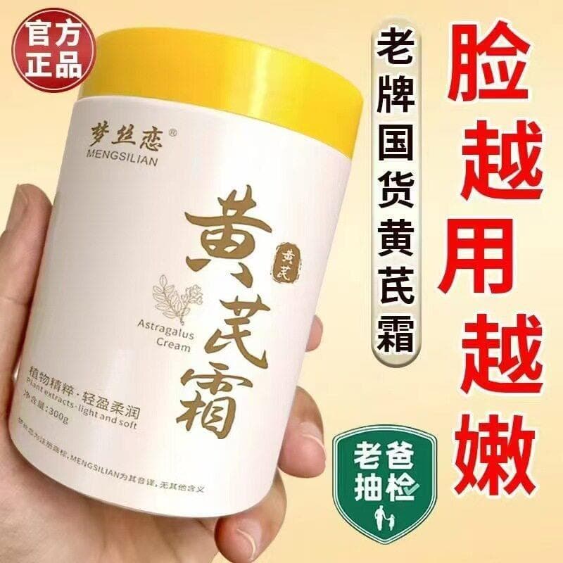 Creme amarelo iluminador clareador Super hidratante melhorando a pele hidratante creme de controle de óleo calmante nutr