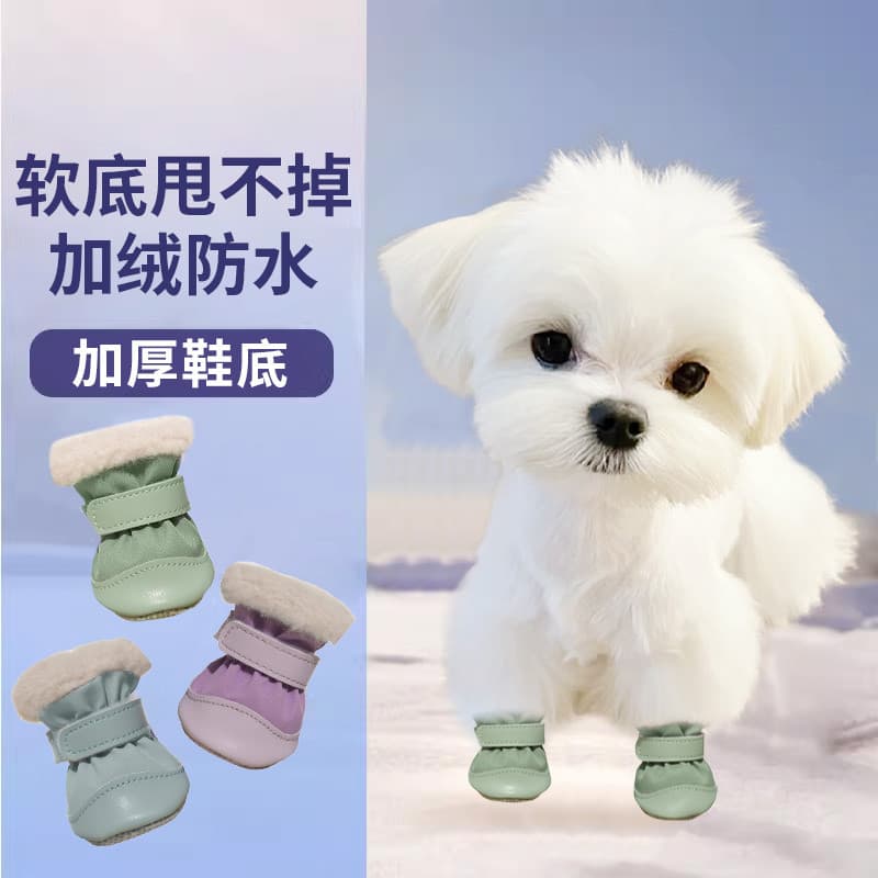 Maltês sapatos dedicados botas de neve do cão sola macia não pode cair sapatos de algodão inverno pé capa cães pequenos