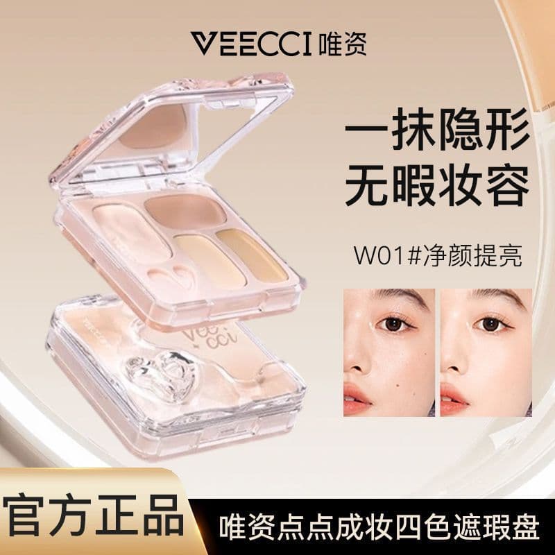 [VEECCI] Paleta de Corretivo de Quatro Cores para Maquiagem - Cobre Olheiras e Marcas de Acne, Iluminação de Longa Duraç