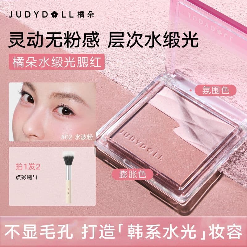 Blush Laranja Judydoll Water Satin, Iluminador Natural Perolado, Contorno Iluminador, Maquiagem Acessível para Estudante
