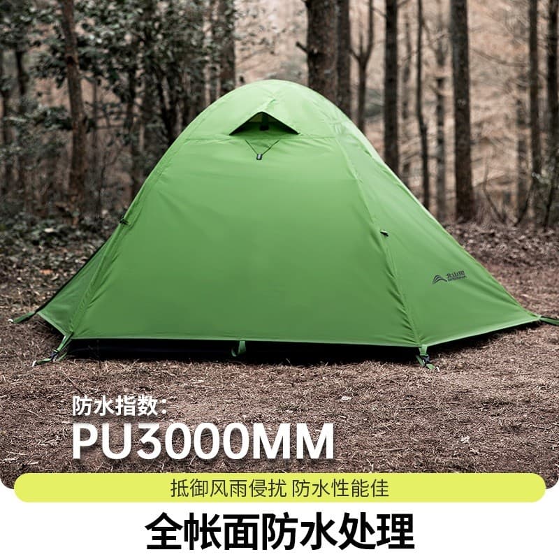Beishan lobo tenda ao ar livre profissional caminhadas escalada acampamento à prova de vento à prova chuva engrossado ac