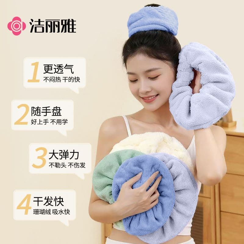 Jieliya Laço de cabelo seco engrossado Extra grande forte absorvente laço de cabelo molhado mãos livres preguiçoso cabel