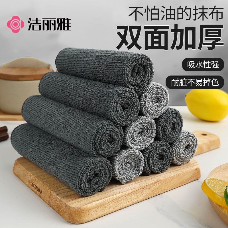 Toalha de água limpa cozinha dedicada forte absorção de água não é fácil de colar fiapos de óleo engrossado toalha de li
