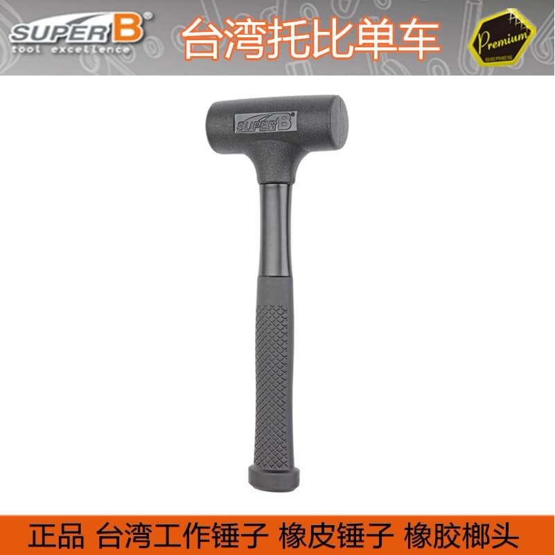 Baozhong excelente martelo de borracha martelo champanhe tb-1100 martelo de trabalho de borracha de borr