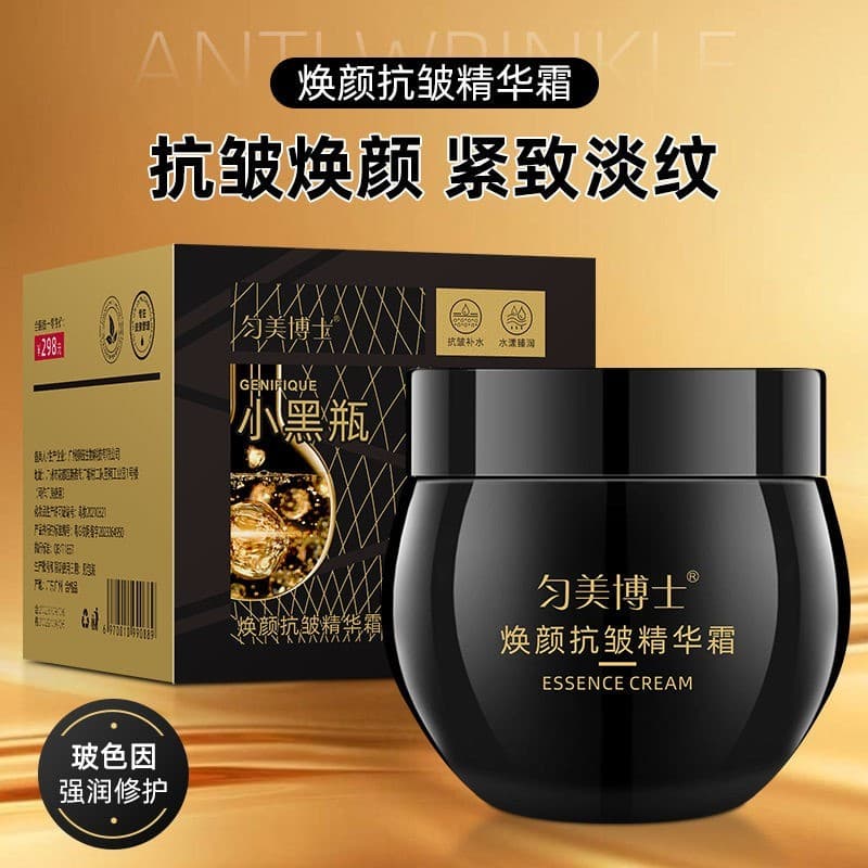 Rejuvenescedor pequeno preto Anti-rugas essência creme facial calmante Bo cor melhorando linhas finas reparação bandagem