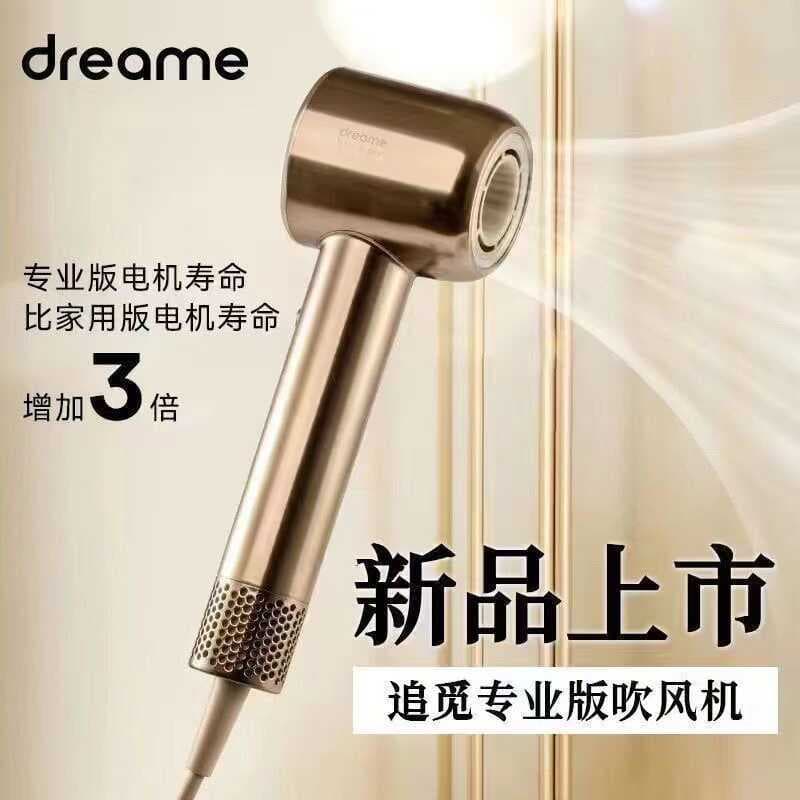 Dreame Pursuit Styling Master Gold Edition Glitter Gold Secador de cabelo de alta velocidade Profissional Xiaojin Gerenc