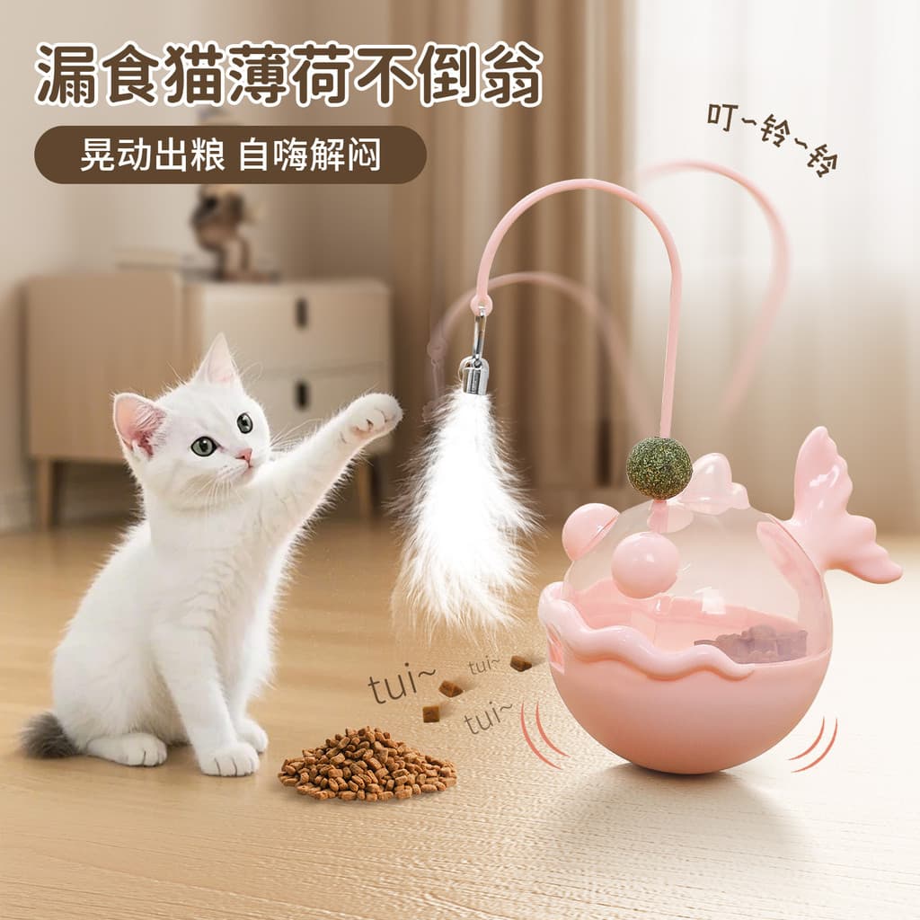 Brinquedo para gatos para entretenimento próprio e alívio do tédio: varinha interativa para gatos, dispensador de petisc