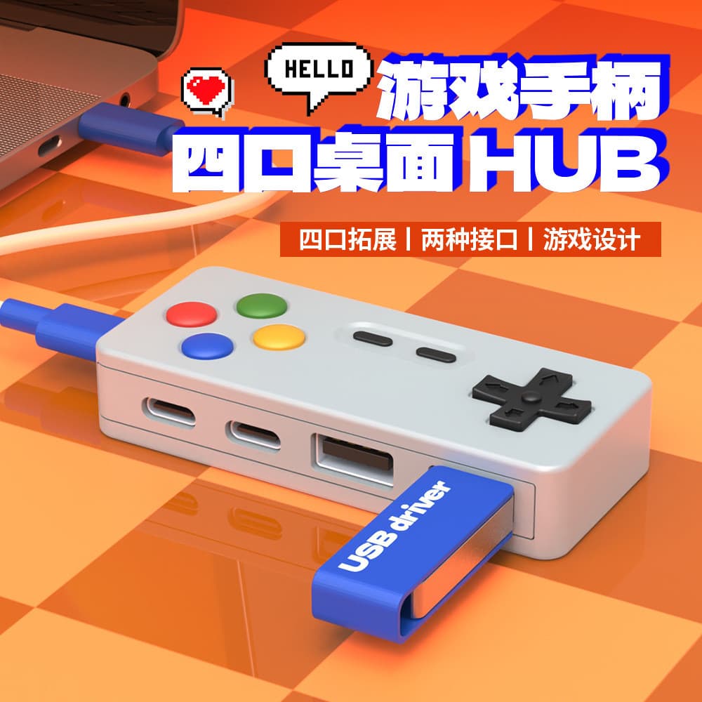 Criativo único estilo de jogo dos desenhos animados HUB quatro-em-um Multi-porta expansão Mouse teclado U disco converso