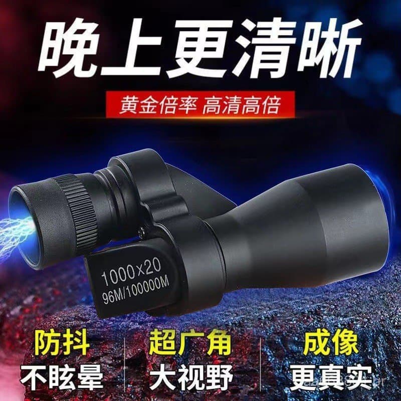 Pequeno telescópio monocular com alta ampliação e alta definição, adequado para uso ao ar livre, portátil, disponível pa