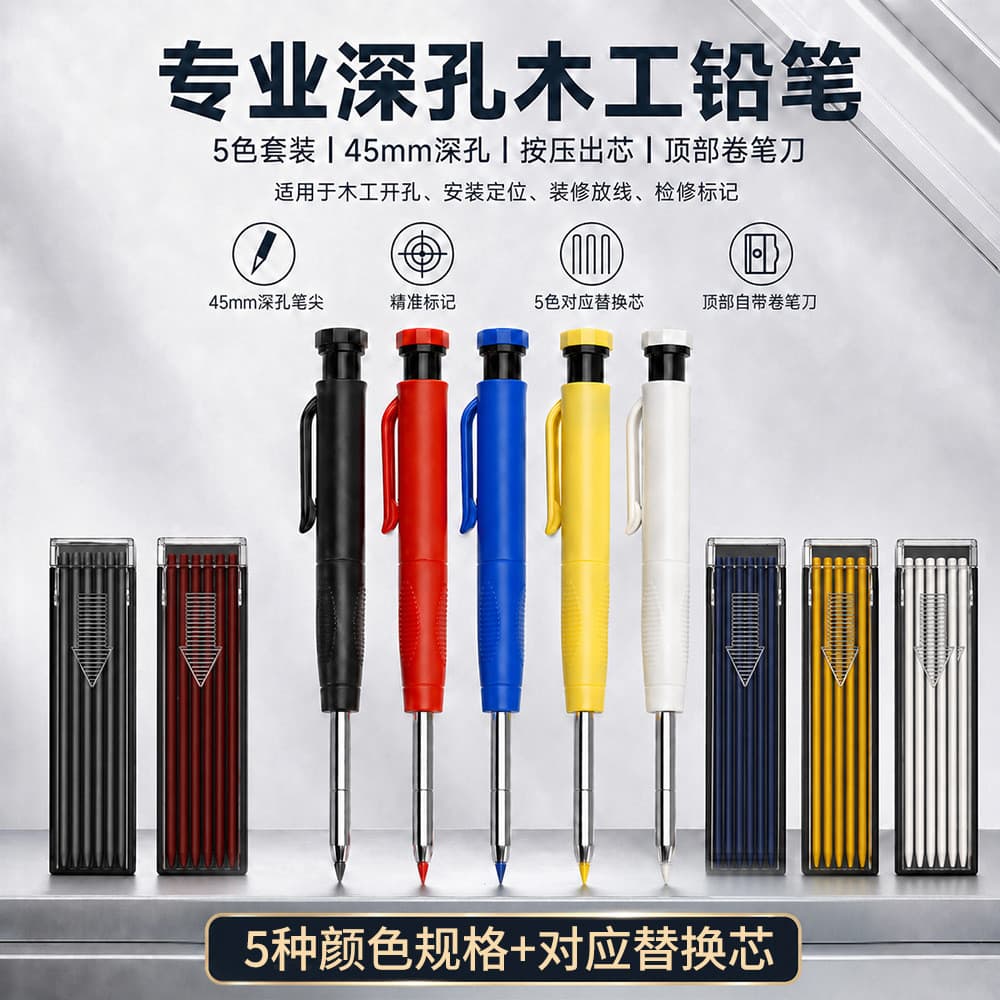 Lápis mecânico para carpintaria, 2.8mm, cor chumbo, preto, vermelho, amarelo, branco, azul, multicolorido, lápis especia