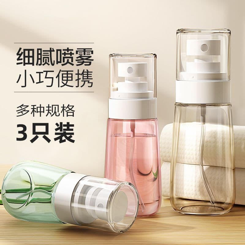 Frasco pulverizador de névoa fina para perfume, frasco pulverizador portátil vazio para viagem, para hidratação, toner,